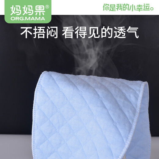 妈妈果（org.mama）婴儿尿布纯棉可水洗尿戒子新生儿尿片介子布宝宝用品 3层混色(20片装)