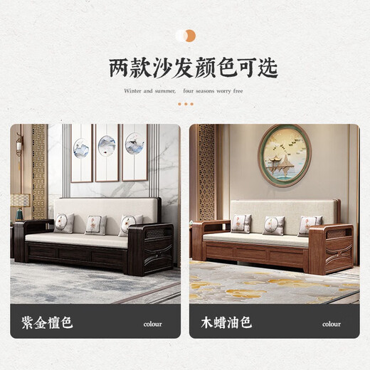 Harmonious Home Sofa Bed New Chinese-style purple gold sandalwood solid wood sofa bed dual-purpose push-pull multi-function living room storage combination Sofa Bed [upgraded latex style] Assembly