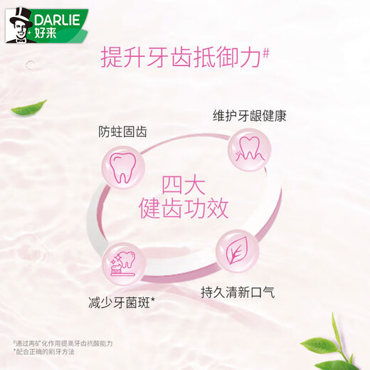 
Haolai (formerly black) toothpaste set tea Beijian fresh breath 3 pieces 420g + 3 pieces of soft silk soft bristle toothbrush