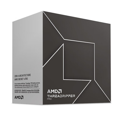 AMD Threadr线程撕裂者PRO盒装CPU 7985WX/7965WX/7995WX/7945WX/7975WX工作站台式机处理器sTR5 AI 5965WX【盒装质保三年含13%专票】