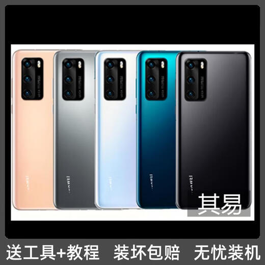 Z适用于华为p40原装玻璃后盖P40pro手机后壳电池盖原厂后屏外壳 P40Pro后盖-深海蓝+镜框 带