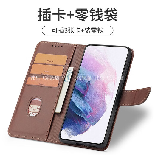 Weihuangfei Huawei genießen 80 Mobile Case Cover 80 neues Produkt Flip-Stil-Kälber-Skin-Muster voll inklusive Anti-Fall-Schutz-Leder-Abdeckung Juy-Al00-karten-fähige Brieftasche Brieftasche Bracket 5G Trendy [Mocha Brown] High-End-Kälber-Skin-Muster-vollständig inklusiv