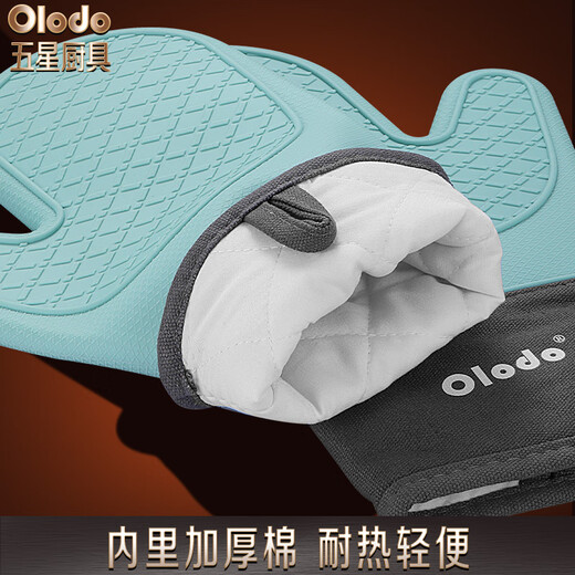 Olodo Insulated Gloves, Anti-scalding Gloves, High Temperature Resistant Microwave Oven Gloves, Thickened Baking Gloves, Universal for both left and right hands, Silicone Gloves, Blue/1 piece, Universal for both left and right hands