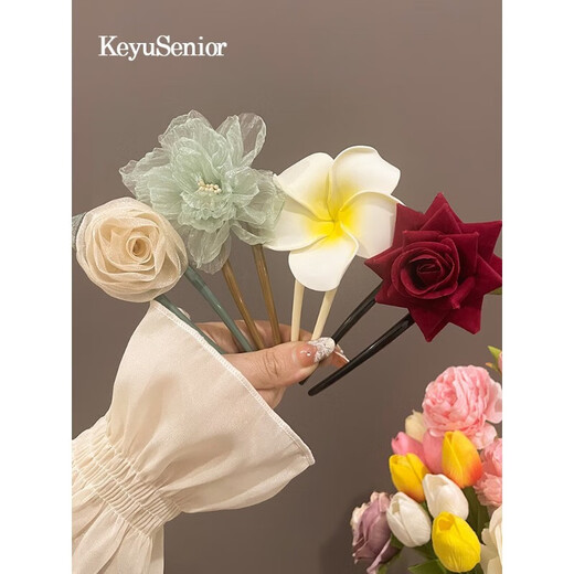 KZD Old Phoenix Teacher's Valentine's Day u-shaped flower hairpin hairpin hair artifact flower hairpin ancient style female style new Chinese style u-shaped flower hairpin random 15 pieces (blind box removed)