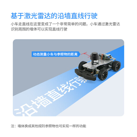 WHEELTEC STM32 lidar line patrol obstacle avoidance intelligent car L150 obstacle avoidance follow visual line patrol trace intelligent robot programming APP remote control chassis L150 high-end crawler version including LD14 radar