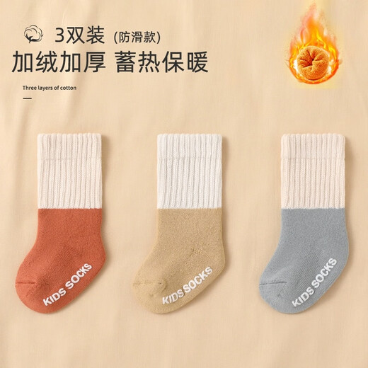Betis baby socks autumn and winter new children's warm cotton socks indoor cooling baby non-slip children's socks