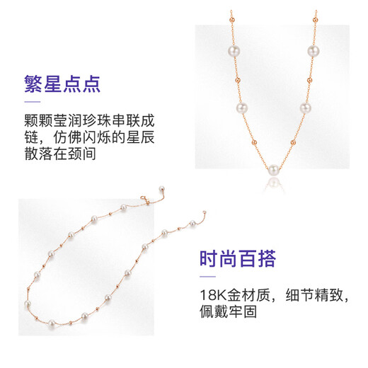 Ming brand jewelry 18K gold rose gold baby's breath pearl necklace chain CSR0222 pricing about 39+5 cm about 0.85-1.25 g
