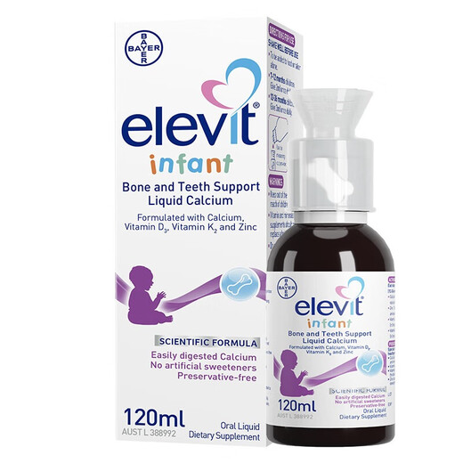 Elevi [Pure and No Additive] Bayer Elevi infant and young children liquid calcium organic calcium citrate zinc vitamin D3K2 [Bone Development] 120ml/2 bottles Effective period 26.7