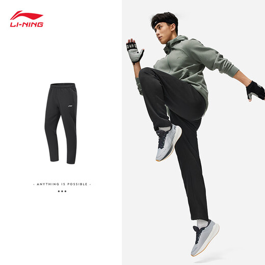 Li Ning sweatpants men's autumn and winter sports pants solid color versatile comfortable simple loose casual running pants for men fitness pants plus velvet to keep warm straight-black A75-5 L