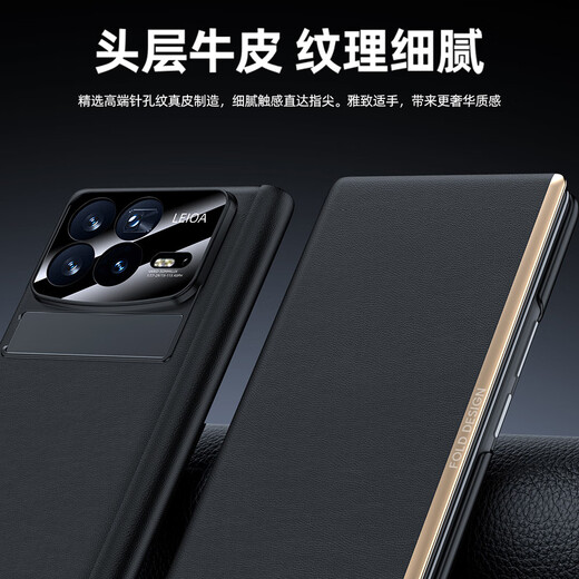 Yswen is suitable for Xiaomi Mix Fold 4 folding screen mobile phone case, lens, full-coverage edge, anti-fall, genuine leather flip protective cover, ultra-thin with stand, men and women, new product, high-end, simple business, feather yarn black, smart sleep* leather stand, leather case, Xiaomi Mix Fold 4 folding screen