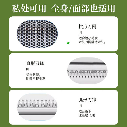 Chuxian electric private part shaver, epilator shaver, underarm shaving, leg hair, nose hair trimmer, men's and women's pubic epilator, bikini private part armpit hair removal, anal hair removal, exclusive digital display model, three blades in one + power display + type-c charging