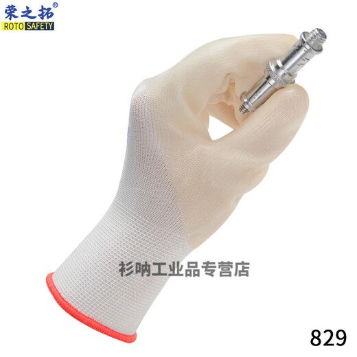 829pVC Wear-resistente, chemischresistente, wasserdichte, männliche und weibliche universelle Alkali, nicht rutschfeste, säureresistente Handschuhe, geruchlos, ölresistent, weich, besteigen 829 Handschuhe 12 Paare, gleichmäßige Größe