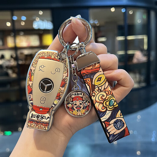 Tucker is suitable for Mercedes-Benz key cover for the new E-Class C-Class E300L/C260L/GLC300L/A200L/GLE/S-Class Car Model A Bafang Laicai + Belt Buckle