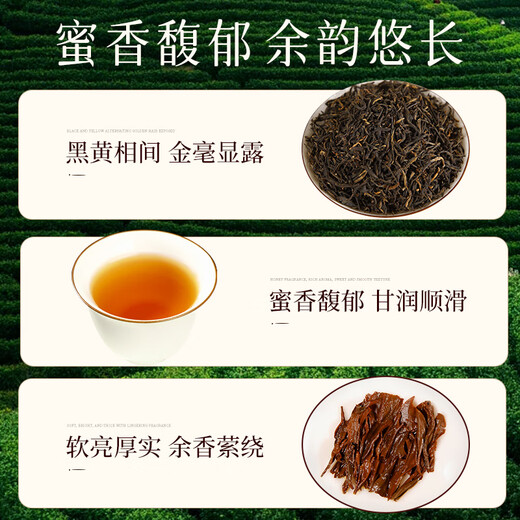 元正山 元正红茶金丝蕊武夷山正山小叶种特级150g罐装茶叶自饮 正山堂旗下