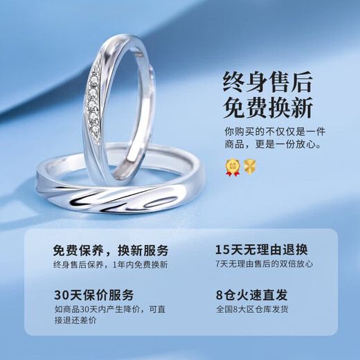 Lao Fengxiang platinum diamond ring for men and women, platinum engagement diamond ring, wedding anniversary gift for girlfriend and wife, platinum diamond intertwined couple ring