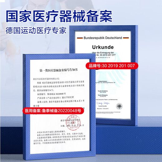 Borsu医用护膝半月板损伤保暖关节炎运动护膝髌骨膝盖护具滑膜炎固定
