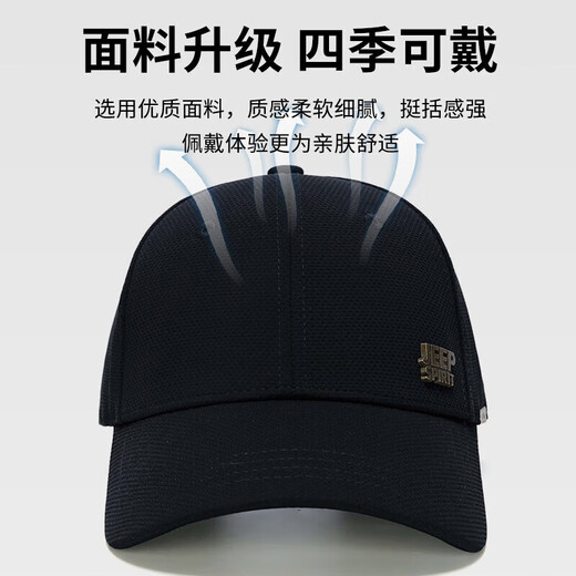 Jeep (JEEP) hat men's fashion trend baseball cap four seasons peaked cap unisex casual all-match hat A0622