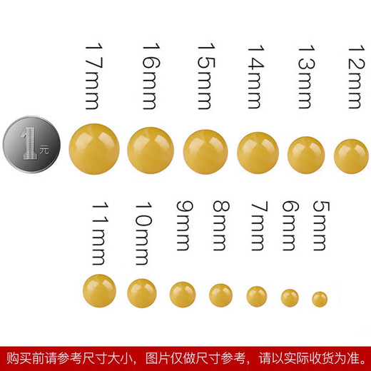 Lu Nong Jewelry Beeswax Round Beads New Honey Chicken Oil Yellow Loose Beads Bracelet Separate Beads Xingyue Bodhi DIY Beads Diameter About 6mm/piece New Honey Chicken Oil Yellow Style