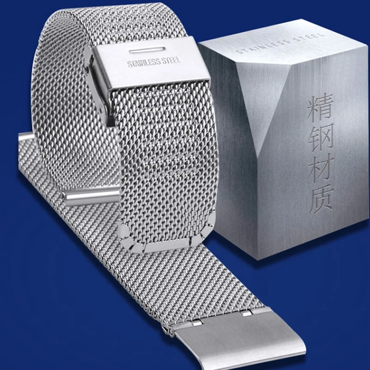 Suitable for Tissot watch strap mesh strap original model steel strap 1853 Le Locle men and women T006 T063 Junya Hengyi black 19mm interface width