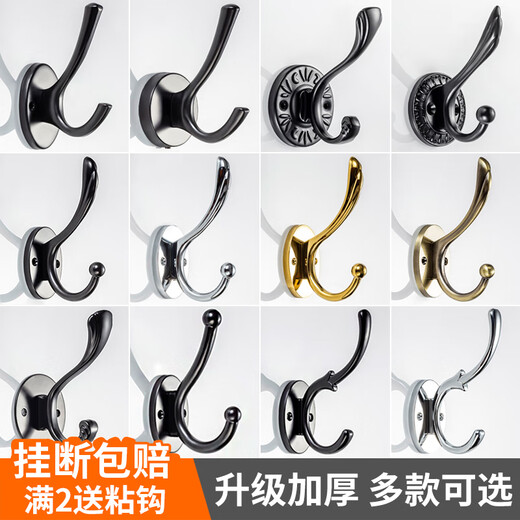 黑色欧式单钩墙上挂衣钩衣柜衣帽钩门后壁挂墙壁钩单个挂钩 897青古
