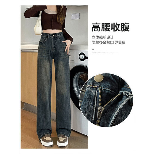 Luyal high-waisted narrow velvet jeans for women in autumn and winter, retro loose slimming straight pants for small people, wide-legged long trousers, cement blue, velvet M