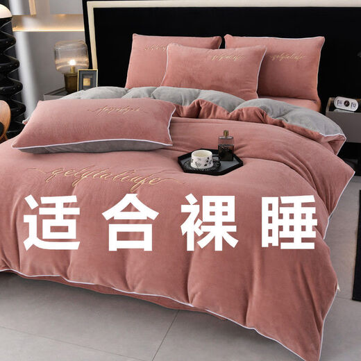 Belles Mercury Home Textiles Class A baby milk velvet four-piece set thickened double-sided velvet baby velvet duvet cover bed sheet flange Elegant - high-grade gray baby velvet thickened plus velvet WER*- 2.0 sheet style quilt cover 200x230 four-piece set