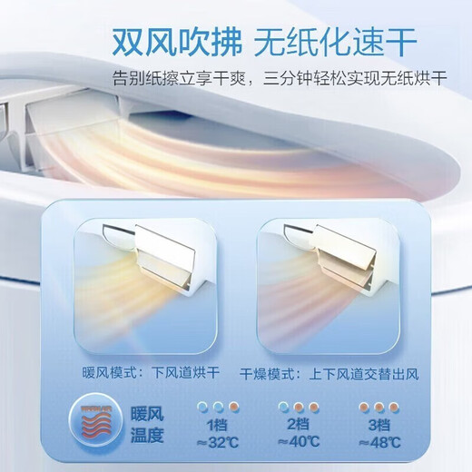 Panasonic smart toilet foam shield 0 water pressure toilet top ten automatic drying 2677/V7i/V7Pro 2677 comes with adjustable booster pit distance without water tank 300/400mm
