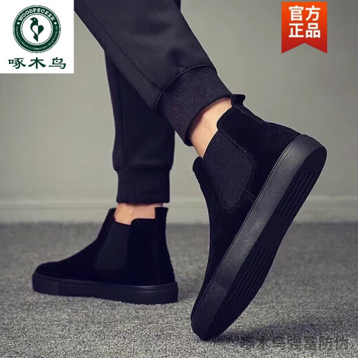 Boots Chelsea Boots Martin Botas Martin Martin Men's One-Foot High Algody Shoes Shoes para hombres Autumn and Winter Fur Shoots Plus Fur Boots 882 Negro 40