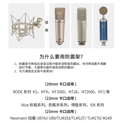 Cool piece blue Newman U87/102/103 microphone shock mount AKG/rode NT2A/NT1000/NT1A/K2 new cantilever bracket