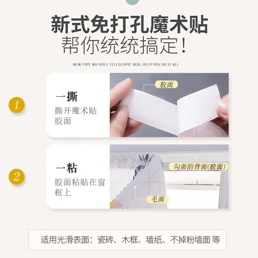 Chanog Velcro punch-free curtain installation simple blackout cloth sunshade window blocking bedroom sun protection self-adhesive short window love style Velcro style 1.5m*1.8m 1 piece