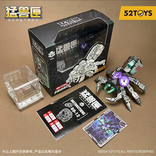 52TOYS beast box black spider Aloris animal deformation toy moving model trendy craftsman