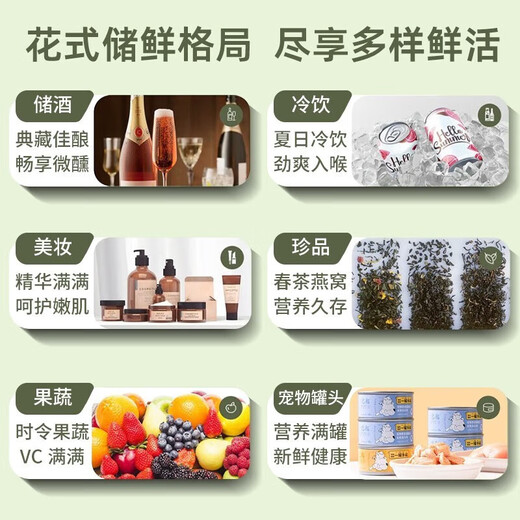 Haier ice bar home living room office single-door mini refrigerator 136/167 liters transparent glass display vertical beverage tea refrigerator fruit fresh cabinet first-class energy efficiency 200 liters exclusive version fully refrigerated丨air-cooled and frost-free丨1.41 meters high