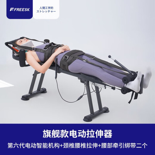 黛惑多功能电动颈椎腰椎牵引拉伸舒缓身体拉伸神器家用腰部牵引倒立机 旗舰款腰部上下牵引绑带