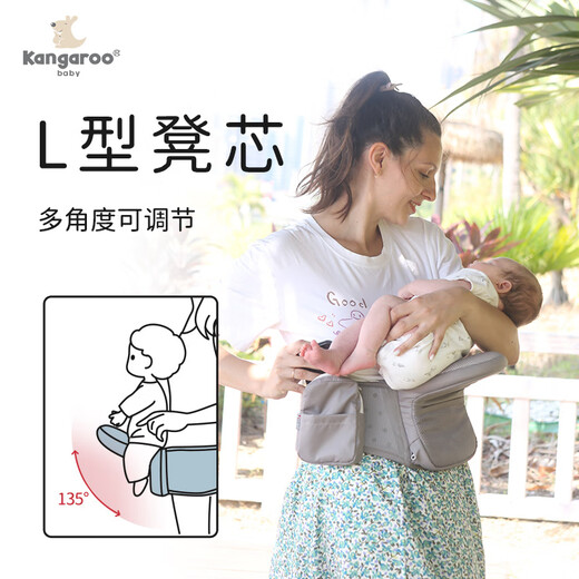 袋鼠仔仔婴儿背带腰凳折叠前后两用抱娃神器背婴带横抱式宝宝坐凳儿童 藕粉色-腰凳可调节（三合一款）