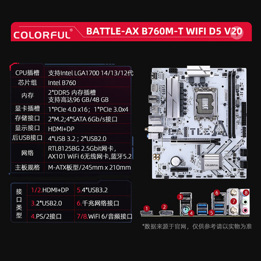 
Colorful Intel B760 H610 with Intel i3 12100F 14th generation 14100F board u set B760M-T WIFI D5 13th generation 丨i3 13100F 丨No core graphics
