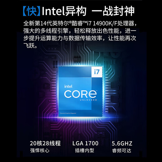 Deep Graphics i7 14700K/RTX5060 designer rendering drawing clipping black Apple e-sports game graphics workstation DIY assembly desktop home business computer host complete set 12700K/F|16G|MSI 27-inch RTX3060-12G game graphics card