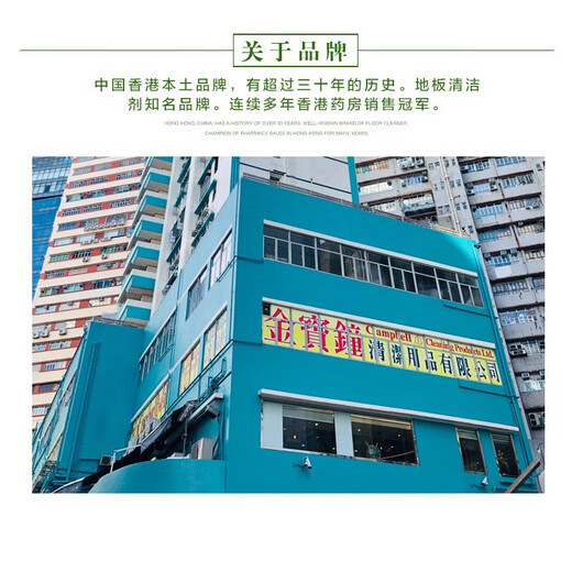 Campbell Sam's same mint green water 1L green water mopping toilet water sterilization, deodorization and sterilization floor cleaner