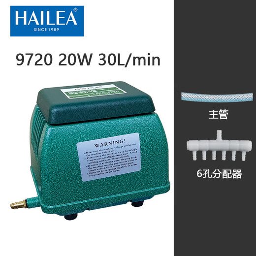 海利ACO97209730氧气泵超大功率养鱼池防雨水氧增氧 9720 20W 单机