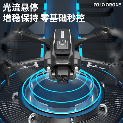 S17三摄像头无人机高清专业航拍四轴飞行器遥控直升飞机玩具 S17黑色双摄1电池