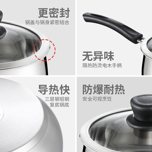 Tilok Milk Pot 304 Stainless Steel Baby Food Pot Home Thickened Baby Milk Pot Soup Pot Instant Noodle Pot Mini Small Pot Double Bottom 14cm 304 Stainless Steel