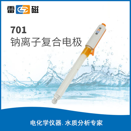 
Lei Magnetic Ion Electrode Fluorochloro-Bromo-Cadminister Calcium Sodium Copper Ion Compound Electrode Ion Meter Detection Electrode Probe Sensor Type 701 Sodium Ion Compound Electrode