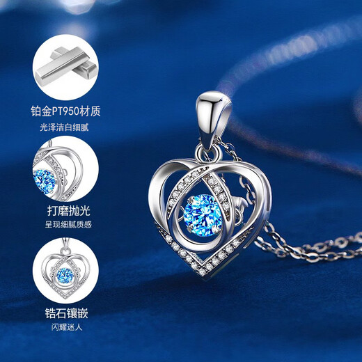 Ji Shizhe (GIEVSZHE) pt950 platinum necklace for women, platinum beating heart pendant, Valentine's Day birthday gift for girlfriend and wife, platinum flash O chain + beating heart inlaid with the heart of the ocean