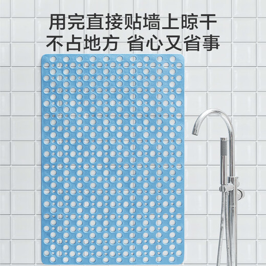 京东京造 piupiu吸牢防滑垫 淋浴垫洗澡地垫防摔浴室脚垫子 蓝色43*75cm