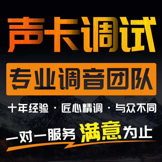 RME sound card debugging Aiken Yamaha Levitt Midi IXI baby face RME external computer sound card built-in 5.1 innovative 7.1 professional tuner fine-tuning rack installation + professional fine-tuning