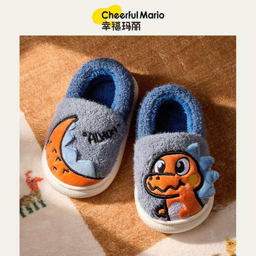 Cheerful Mario Dinosaur Bag Heel Children's Cotton Slippers Boys Winter Indoor Boys Children's Home Shoes Furry Slippers Baby Cotton Shoes
