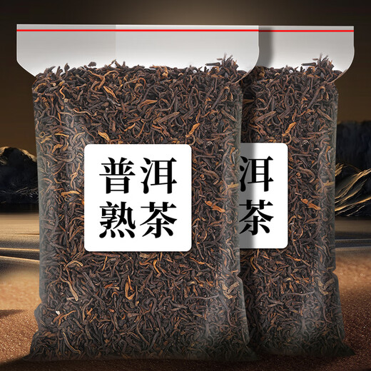 醉然香 茶叶 普洱茶云南勐海宫廷普洱熟茶散茶口粮茶大份量袋装500g