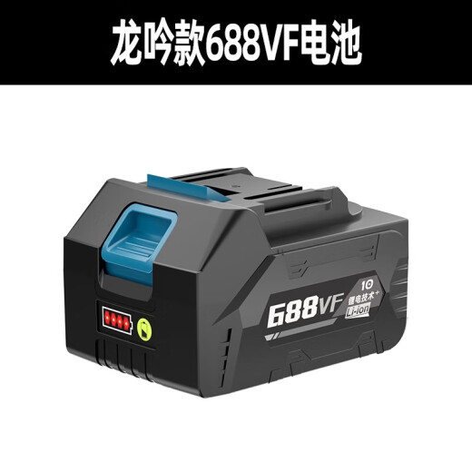 德立士吹风机大功率工业用锂电池鼓风机充电式强力无线吹灰吹树叶充电器 DS-龙吟款688VF-LB