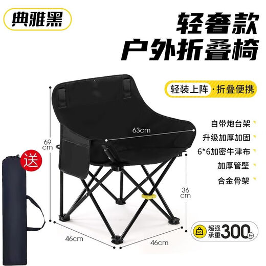 OENY sofa fishing chair multi-function folding chair outdoor portable fishing turret chair stool stool hammock type [late night - black] load-bearing 400 Jin [Jin equals 0.5 kg]