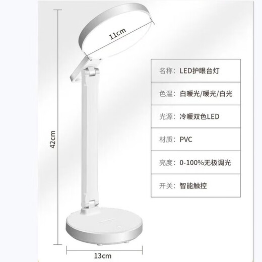 赤昶卧室宿舍护眼充电学习台灯国A级学生儿童阅读床头工作读写led灯 护眼阅读灯/1278