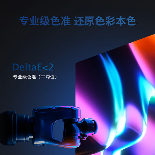 飞利浦27英寸 4K IPS 10bit出厂校准 HDR400 TypeC65W 低蓝光 办公显示器专业设计屏 国家补贴27E1N5900R